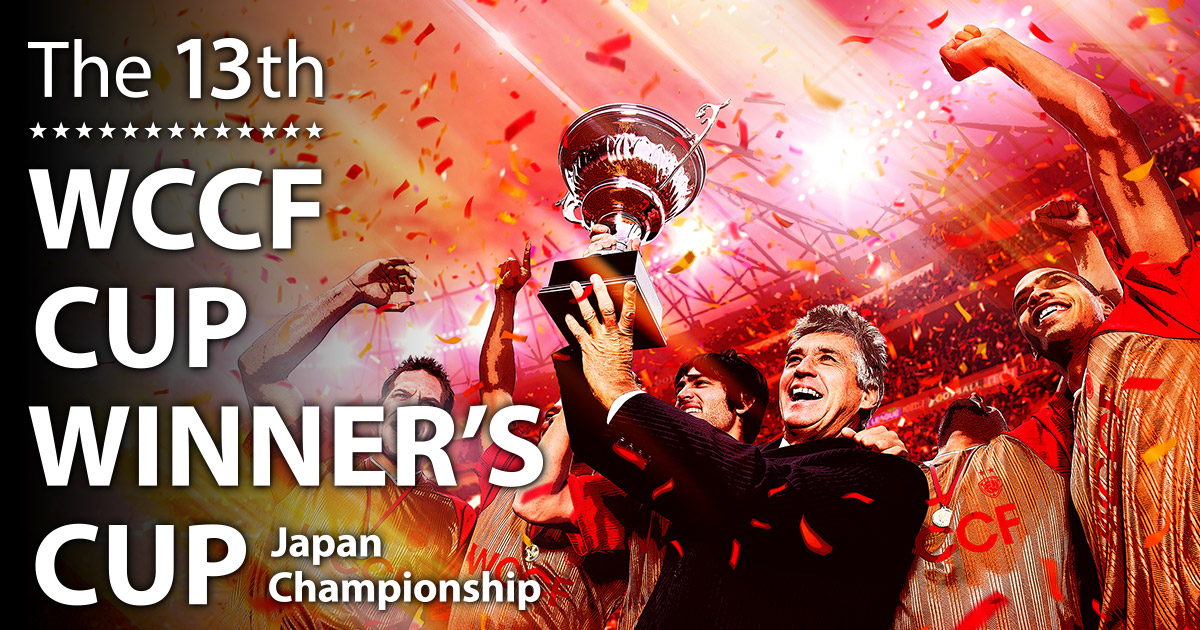 WCCF/CF/★★/「WCCF　CUP　WINNER’S　CUP　The　13th」会場物販購入特典　F19 EX-R[★★]：[コード保証無し]ディエゴ・テラドーナ WCCF - YouTube