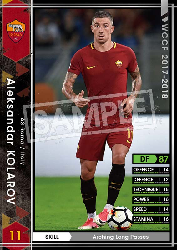 WCCF 付録等【3】 変換済み WCCF06-07