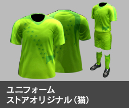 WCCF引退のため所持しているカード全部お売りします。