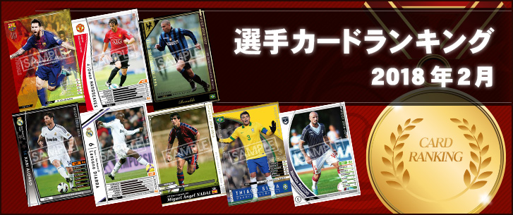 入手困難】WCCFカード（約1,100枚）/メッシ、イニエスタ、クリロナ他