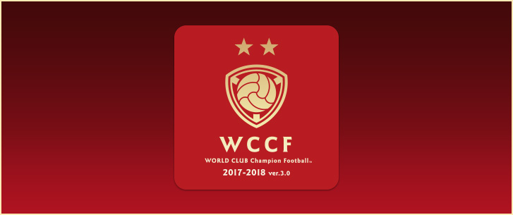 「WCCF 2017-2018」ネットワークサービス終了のお知らせ