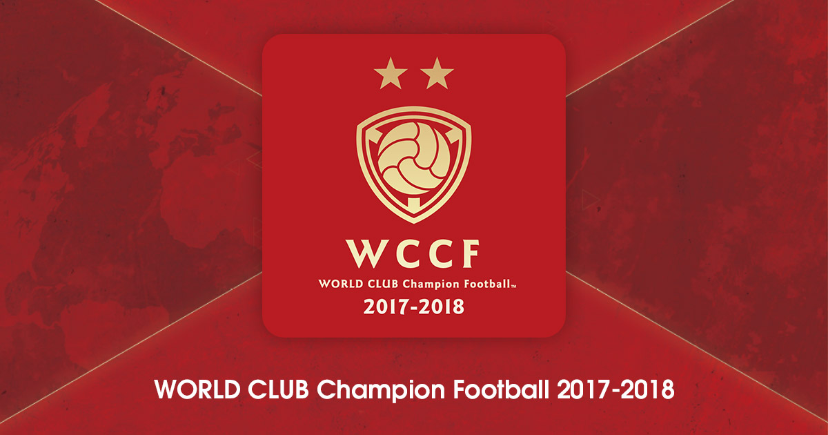 WCCF(WORLD CLUB Champion Football)｜セガ公式サイト