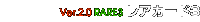 Ver.2.0：レアカード3/RARE3