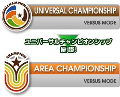 Wccf公式ウェブサイト World Club Champion Football 13 14