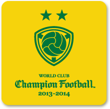 シリーズ最新作「WORLD CLUB Champion Football 2013-2014」が、本日11月13日（木）より稼働開始！